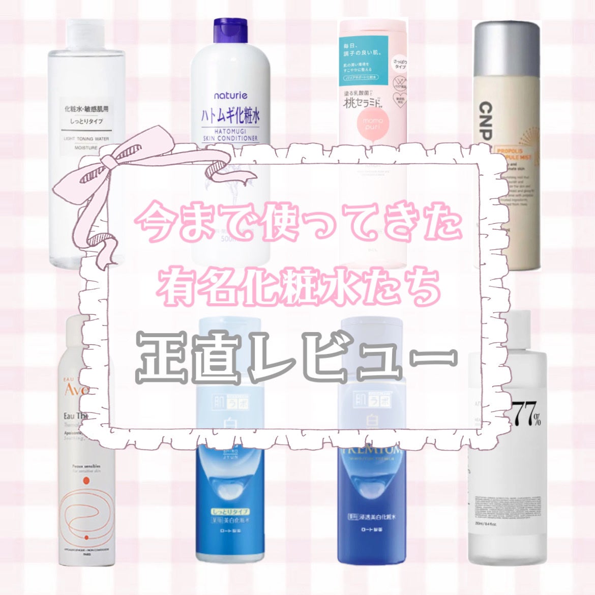 ハトムギ化粧水(ナチュリエ スキンコンディショナー R )/ナチュリエ/化粧水を使ったクチコミ(1枚目)