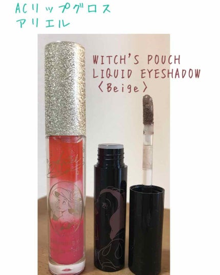 LIQUID EYESHADOW/Witch's Pouch/リキッドアイシャドウを使ったクチコミ(1枚目)
