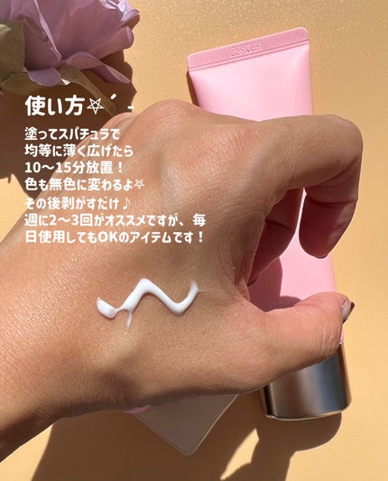 T1 スキンブースター コラーゲンマスク/NOWATER/シートマスク・パックを使ったクチコミ(3枚目)