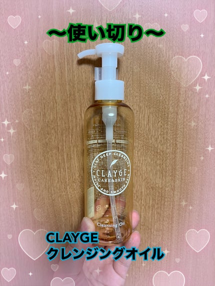 ã¯ã¬ã³ãžã³ã°ãªã€ã«/CLAYGE/ãªã€ã«ã¯ã¬ã³ãžã³ã°ã䜿ã£ãã¯ãã³ãïŒ1æç®ïŒ