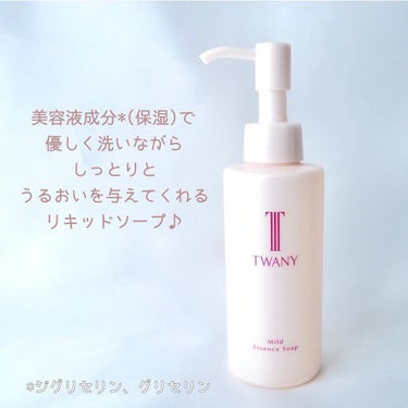 TWANY マイルドエッセンスソープのクチコミ「＼乾燥しがちな肌に♡TWANYの美容液ソープで「うるON洗顔」／


2022.05.07NE.....」（2枚目）