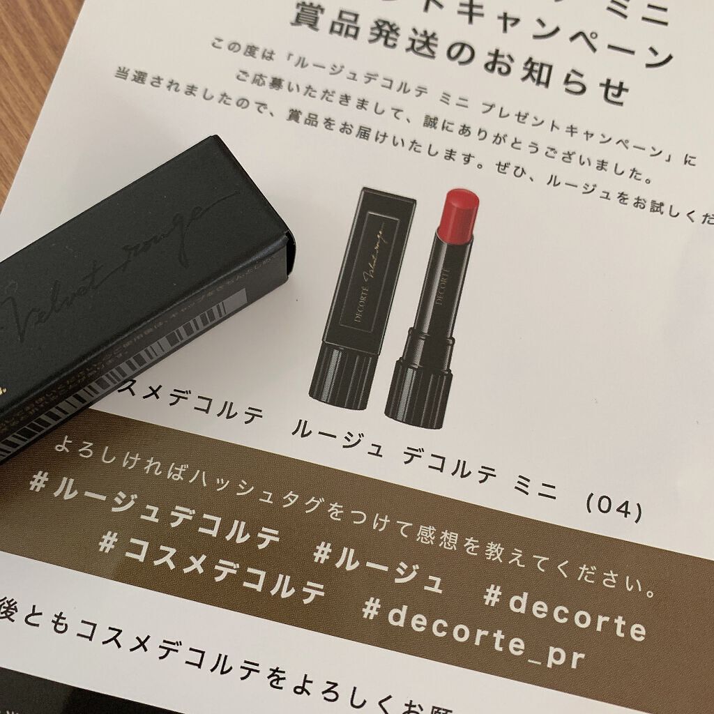 ルージュ デコルテ/DECORTÉ/口紅を使ったクチコミ(1枚目)