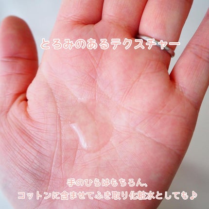 オバジC リファインローション /オバジ/化粧水を使ったクチコミ(3枚目)