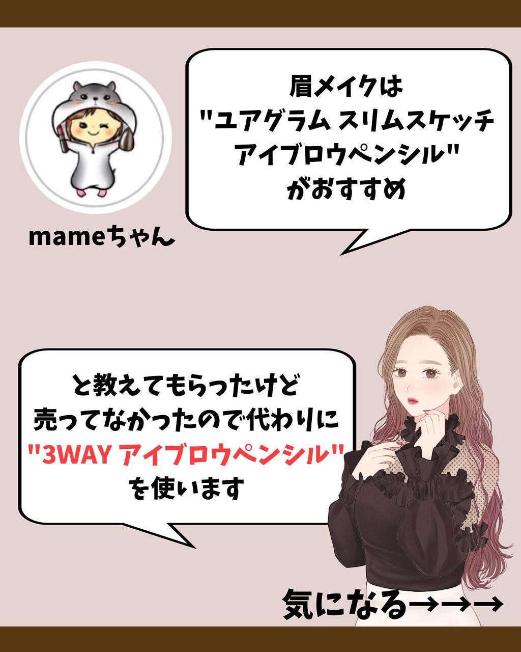 UR GLAM 3WAY EYEBROW PENCIL(3WAYアイブロウペンシル)/U R GLAM/アイブロウペンシルを使ったクチコミ(4枚目)