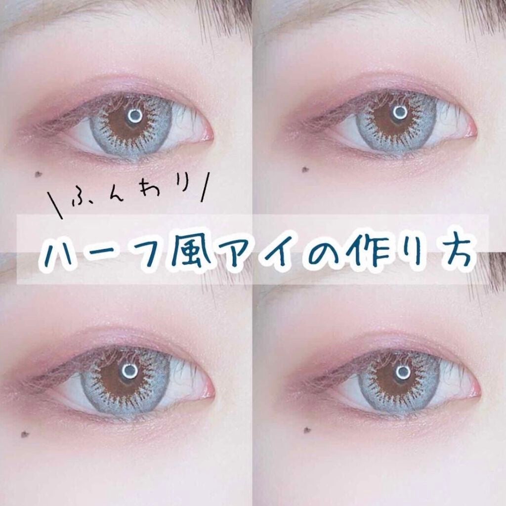 【旧品】パーフェクトスタイリストアイズ/キャンメイク/アイシャドウパレットを使ったクチコミ(1枚目)