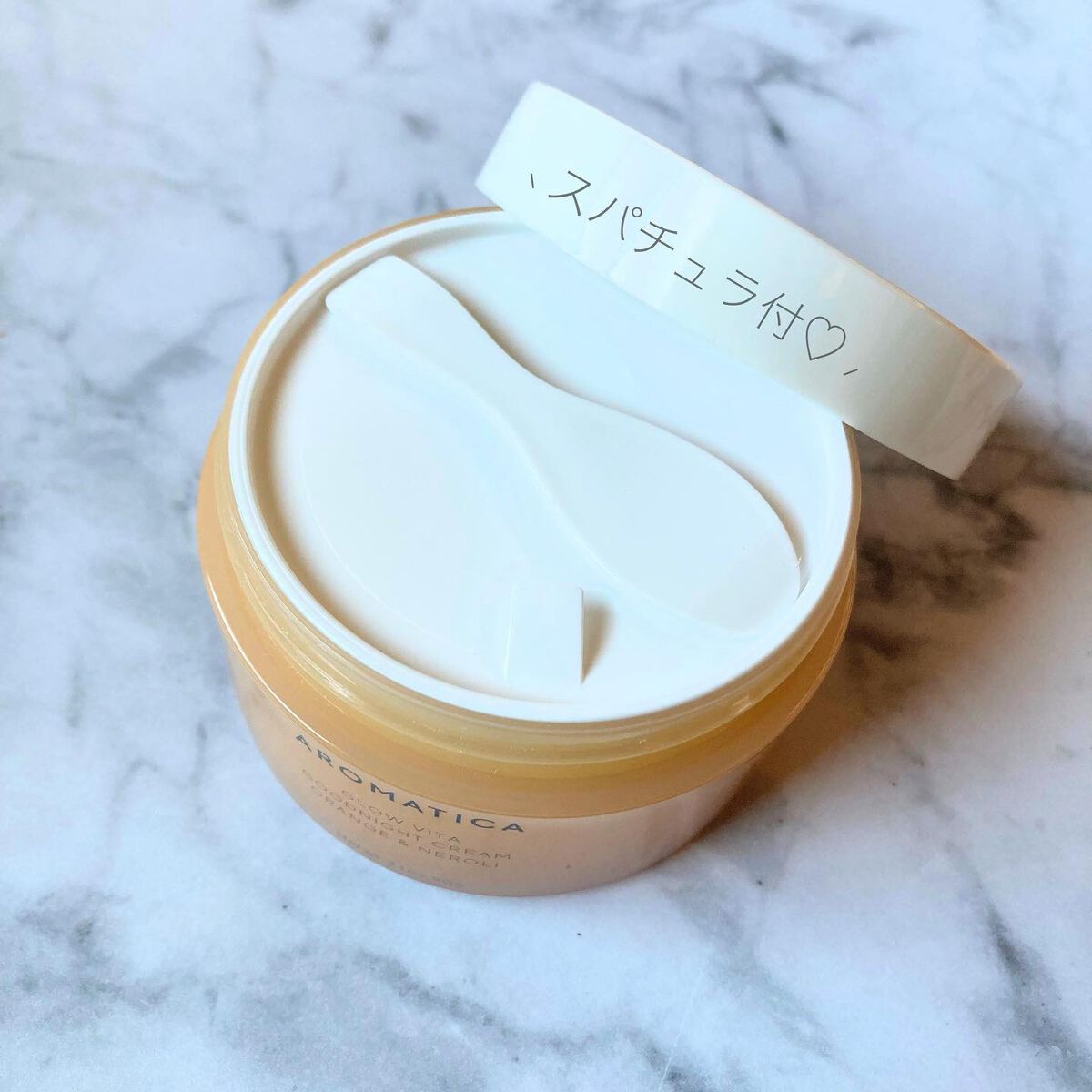 グロービタグットナイトクリーム/AROMATICA/フェイスクリームを使ったクチコミ(4枚目)