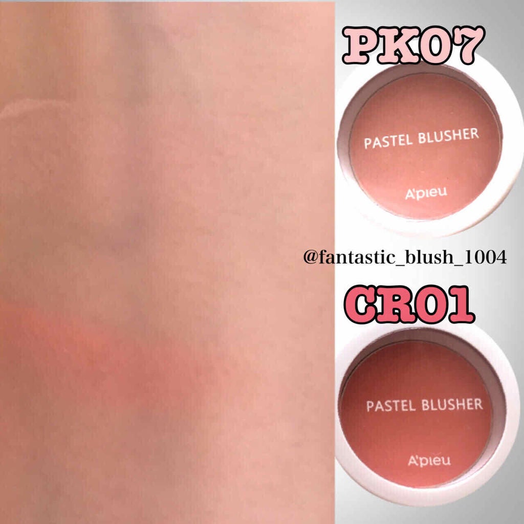 アピュー パステルブラッシャー/A’pieu/パウダーチークを使ったクチコミ(2枚目)