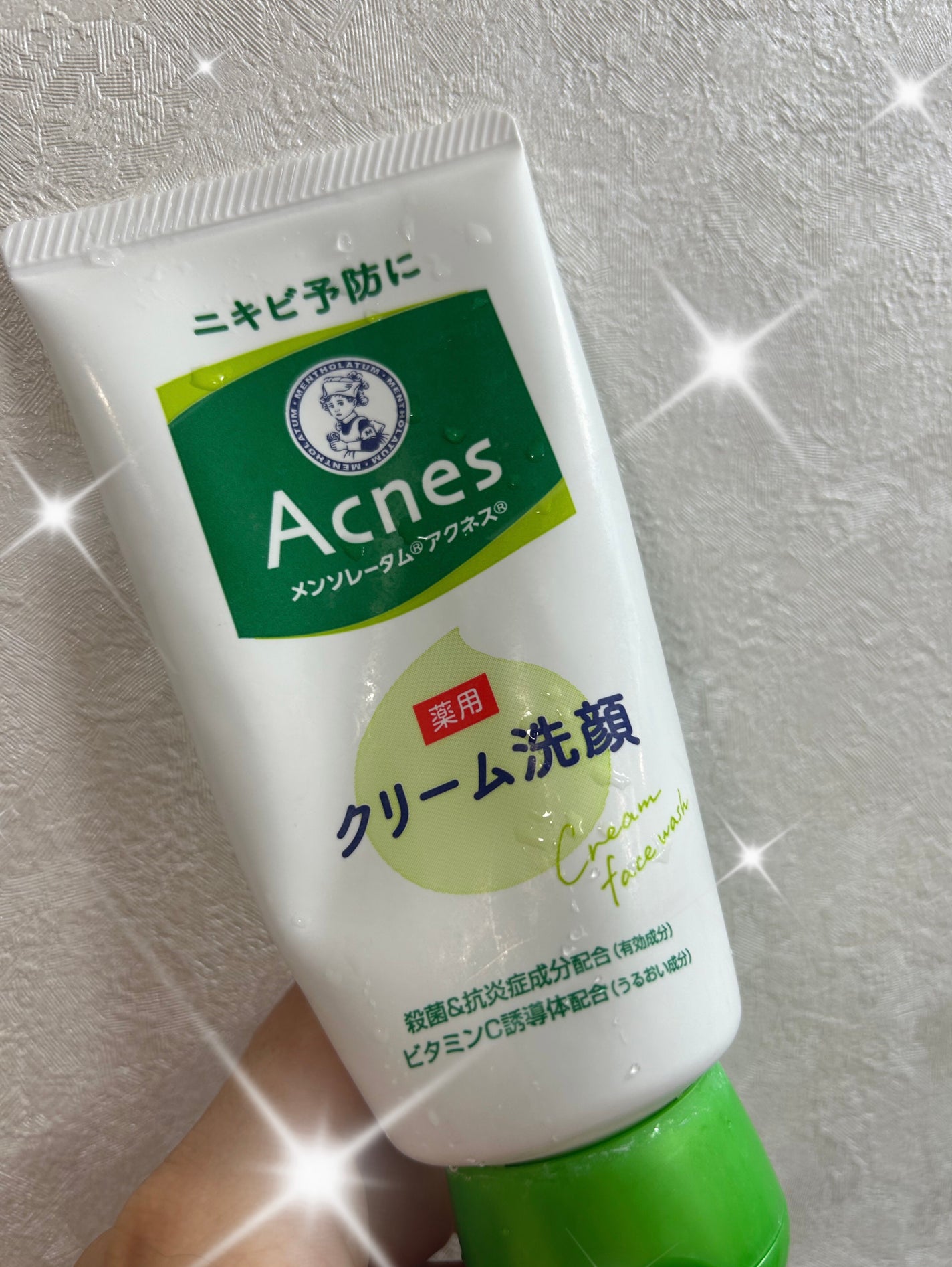 メンソレータムアクネス 薬用クリーム洗顔/メンソレータム アクネス/洗顔フォームを使ったクチコミ(1枚目)