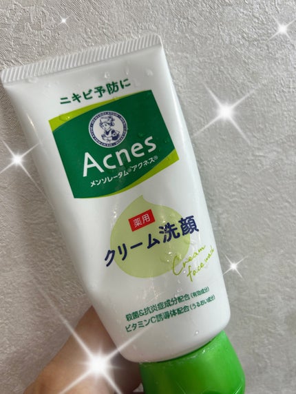 メンソレータムアクネス 薬用クリーム洗顔/メンソレータム アクネス/洗顔フォームを使ったクチコミ(1枚目)