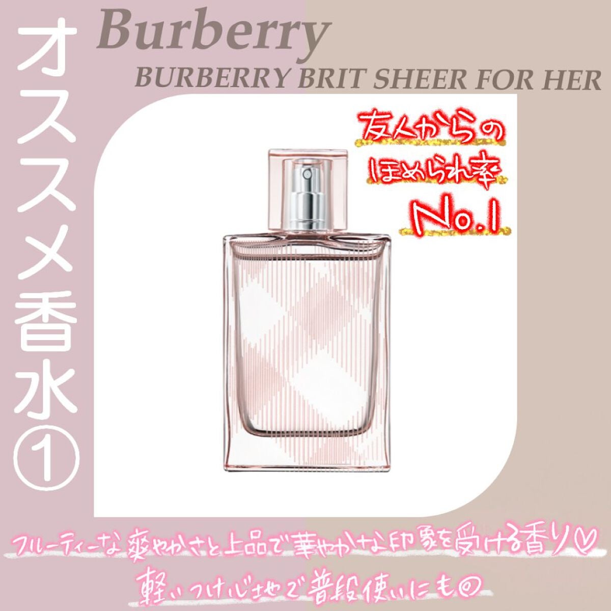 ☆marika on LIPS 「\春に使いたいオススメ香水5選/もうすぐ春🌸という事で..」(2枚目)