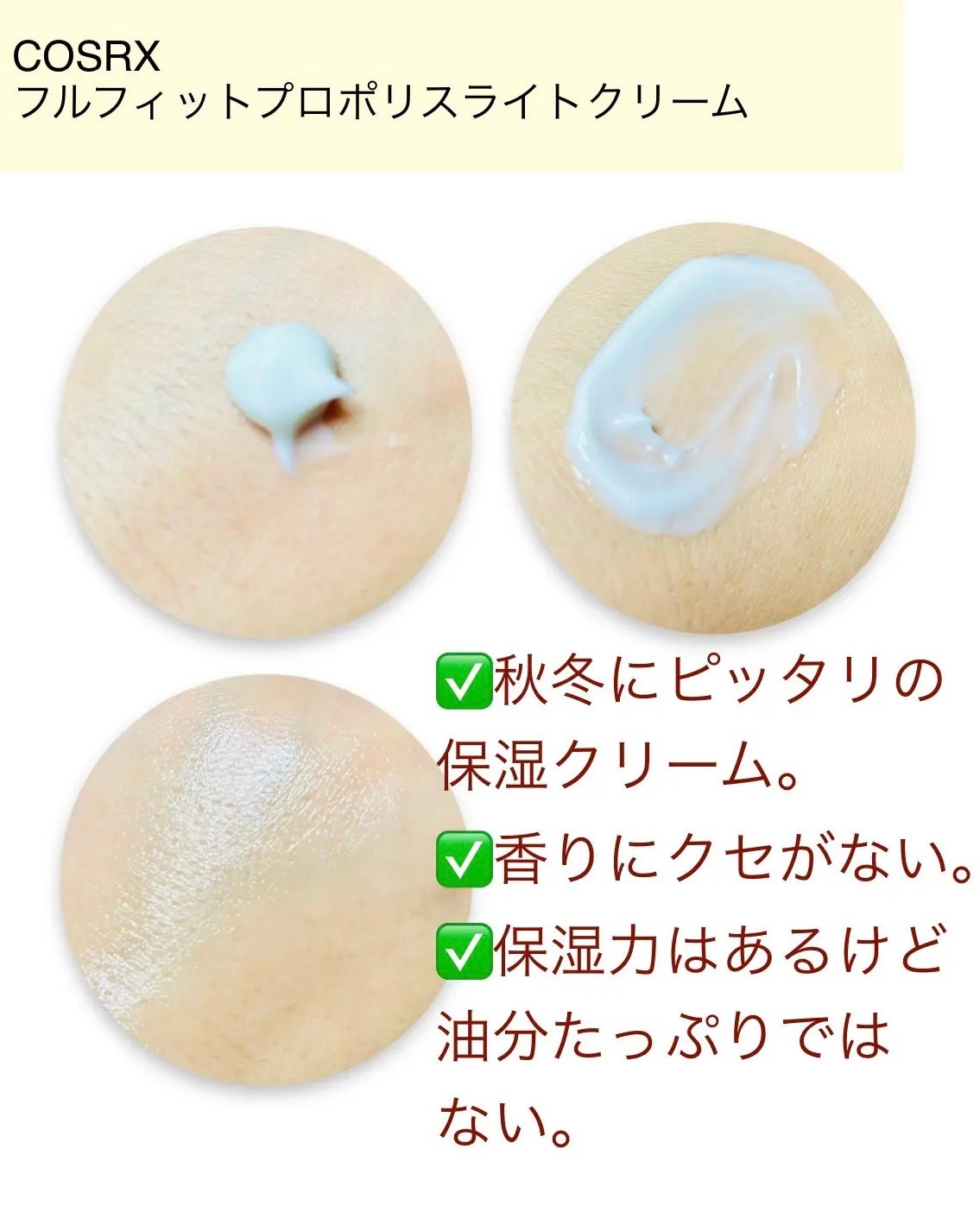 ヘルプミー! ポア-Tパッド/One-day's you/トナーパッドを使ったクチコミ(2枚目)