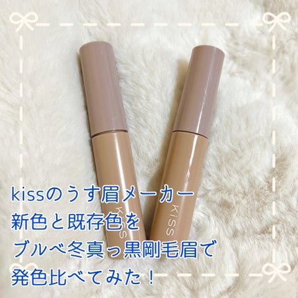 キス うす眉メーカー/KiSS/眉マスカラを使ったクチコミ(1枚目)