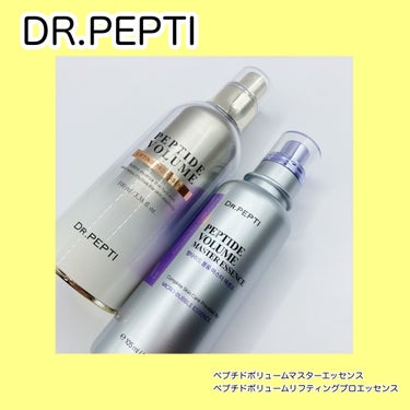 ペプチド ボリューム マスター エッセンス/DR.PEPTI/美容液を使ったクチコミ（1枚目）