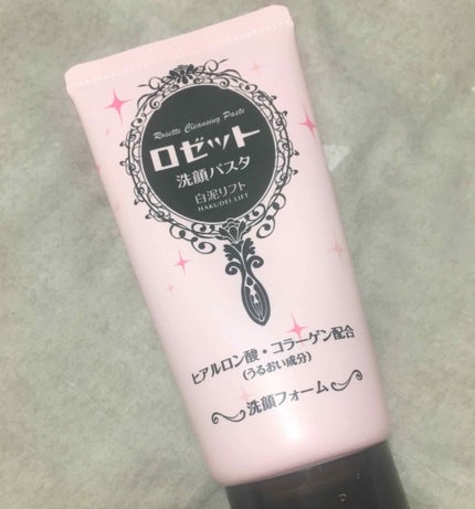 ロゼット 洗顔パスタ 白泥リフト/ロゼット/洗顔フォームを使ったクチコミ(1枚目)