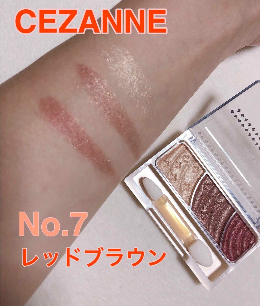 トーンアップアイシャドウ/CEZANNE/アイシャドウパレットを使ったクチコミ（1枚目）