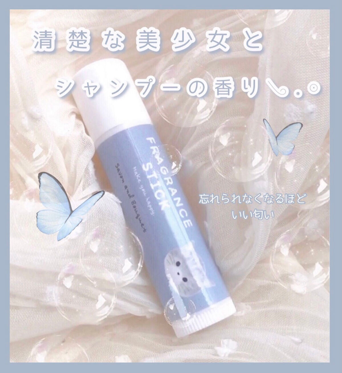 スティックフレグランス/LOUJENE/香水(レディース)を使ったクチコミ(1枚目)