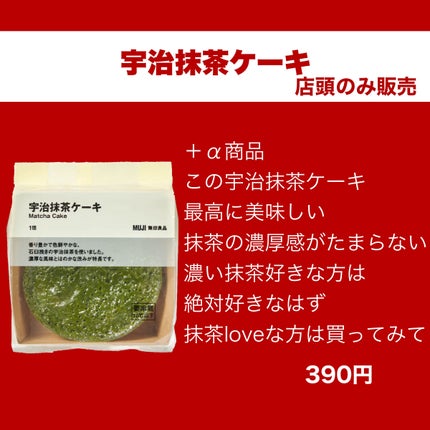 化粧水・敏感肌用・高保湿タイプ/無印良品/化粧水を使ったクチコミ(6枚目)