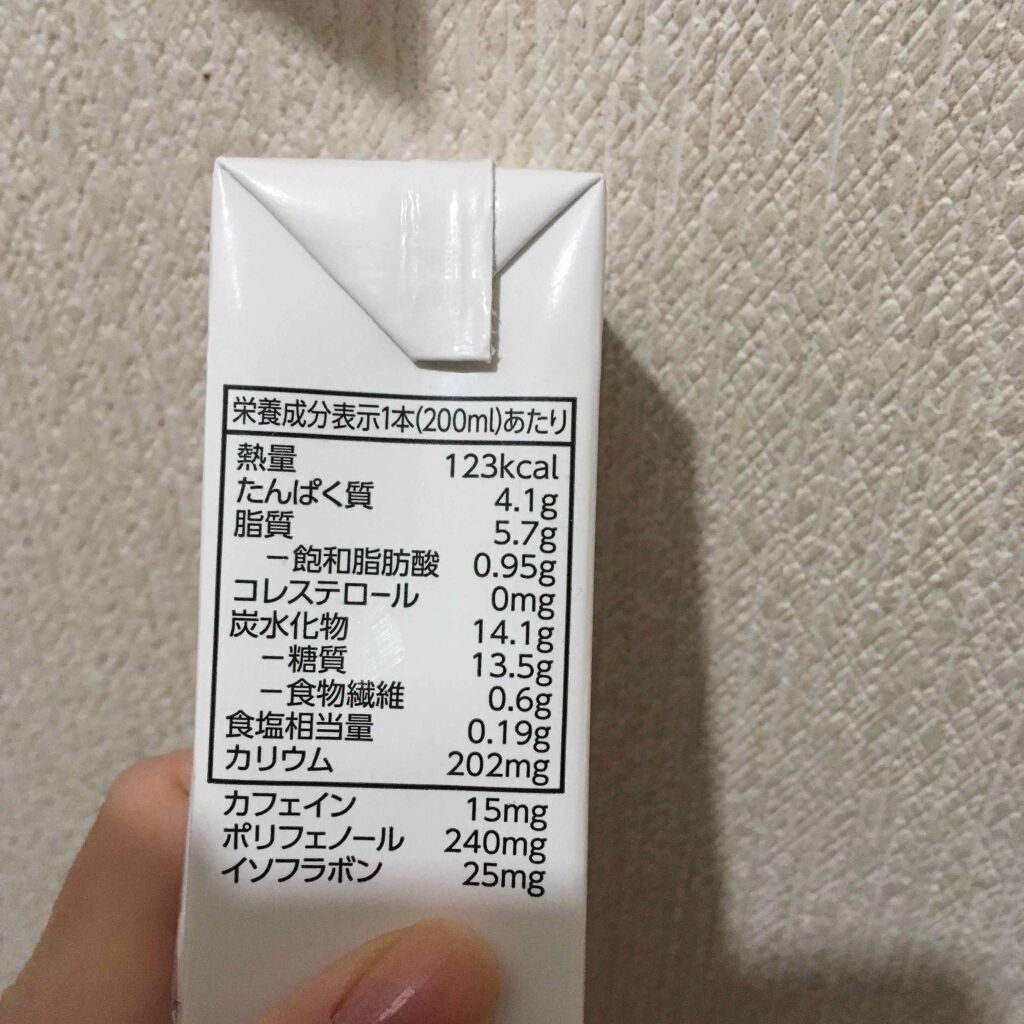 自己紹介/雑談/その他を使ったクチコミ（2枚目）