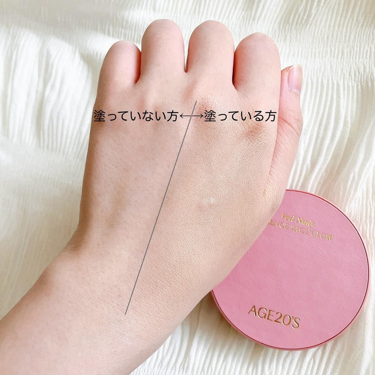 ヴェールヌーディ エッセンスパクトグロウ/AGE20’s/クリーム・エマルジョンファンデーションを使ったクチコミ(7枚目)