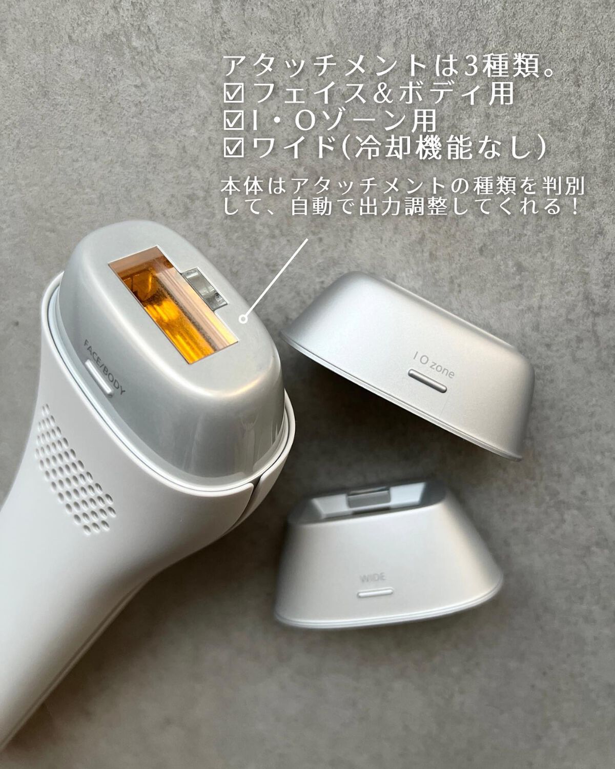 光エステ スムースエピ ES-WG0A/Panasonic/家庭用脱毛器を使ったクチコミ(4枚目)