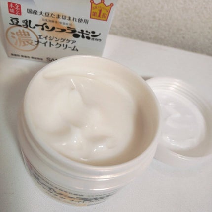 リンクルナイトクリーム/なめらか本舗/フェイスクリームを使ったクチコミ(2枚目)