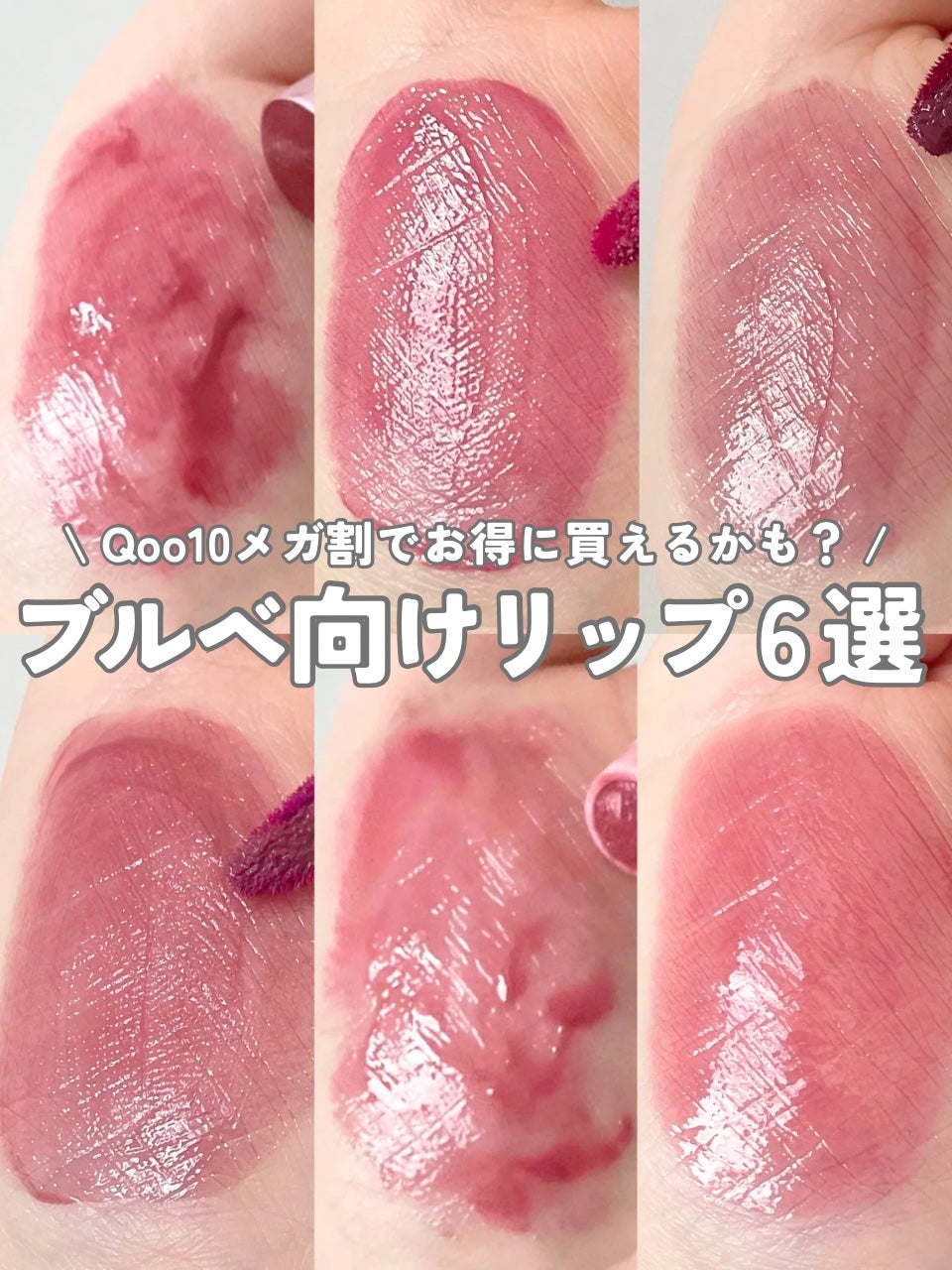 ジューシーラスティングティント/rom&nd/リップティントを使ったクチコミ(1枚目)