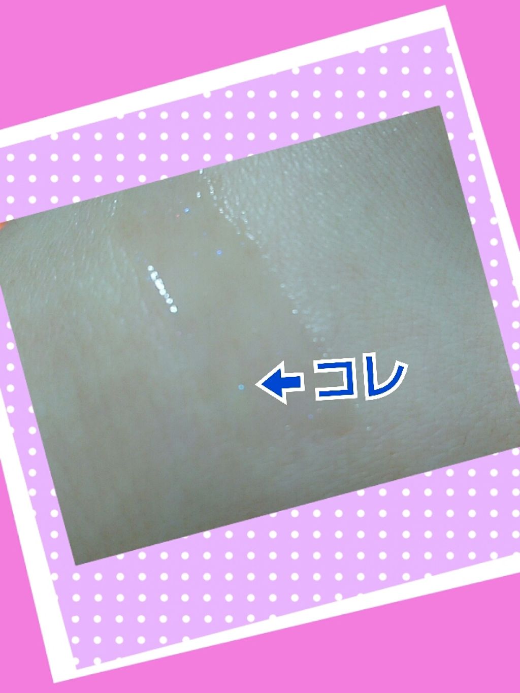 カラーエナメルグロス/KATE/リップグロスを使ったクチコミ（3枚目）