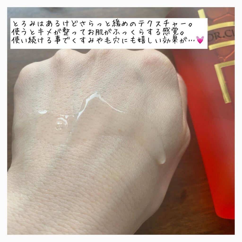 VC100 ホットピールクレンジングゲル/ドクターシーラボⓇ/ピーリングを使ったクチコミ(3枚目)