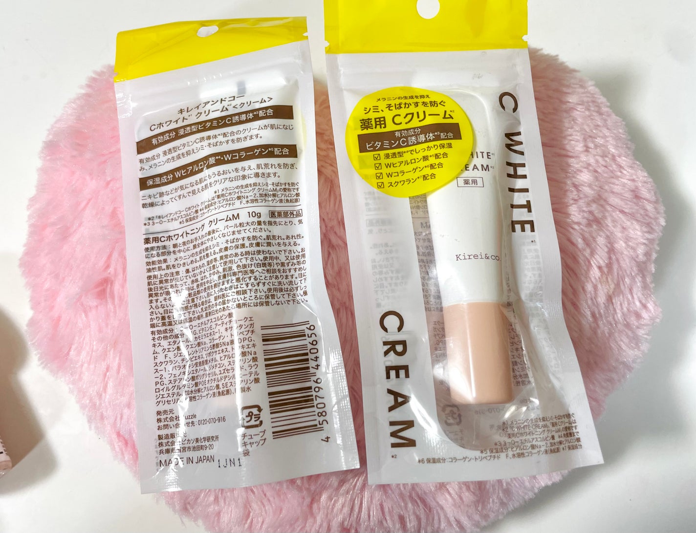 COピュアエッセンス/Kirei&co./美容液を使ったクチコミ(2枚目)