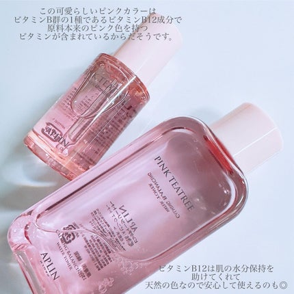 ピンクティーツリートナー/APLIN/化粧水を使ったクチコミ(3枚目)