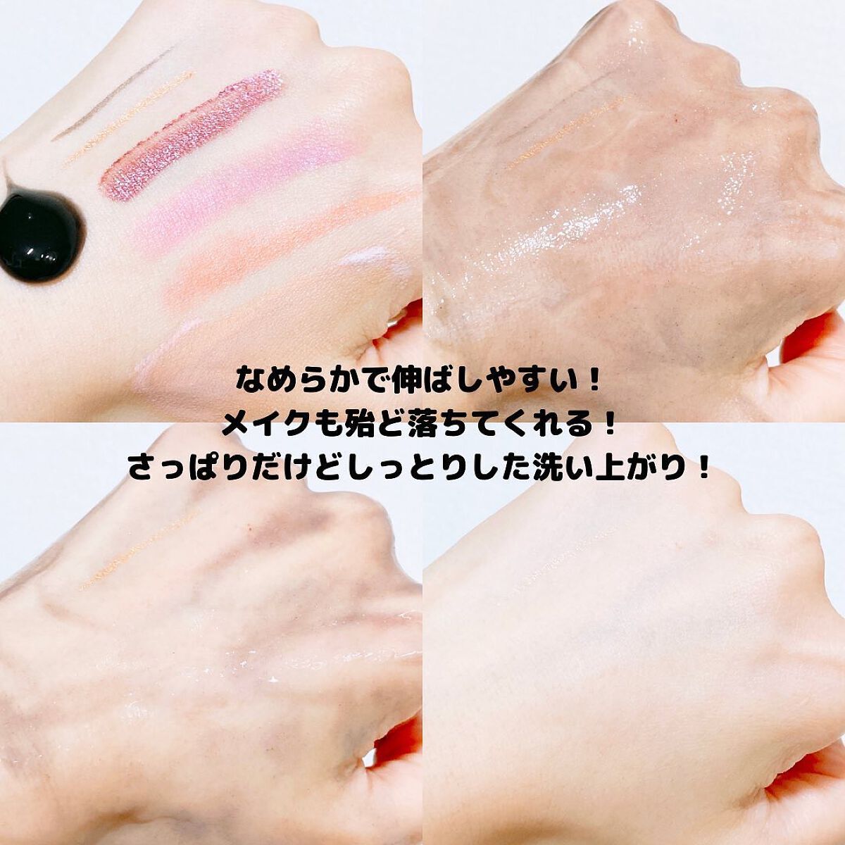 ブラックジェルクレンジング/.akaran/クレンジングジェルを使ったクチコミ(4枚目)