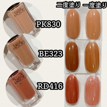 ネイルホリック Nostalgic color/ネイルホリック/マニキュアを使ったクチコミ(4枚目)