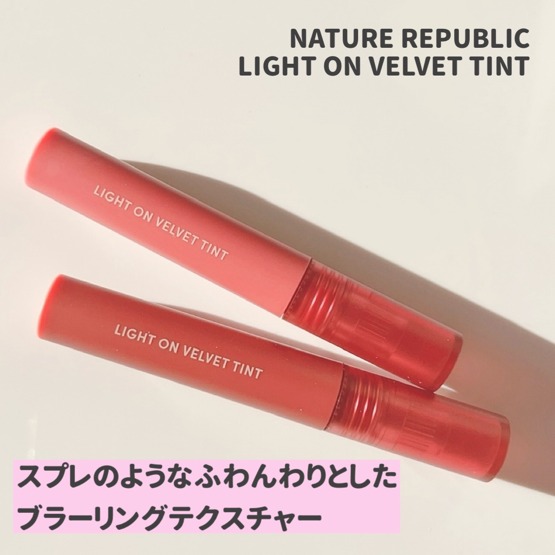 ライトオンベルベットティント 02.フラッシュグアバ/ネイチャーリパブリック/リップティントを使ったクチコミ（2枚目）