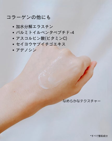 リプダム オートアイクリーム/Dr.Twenty Project/アイケア・アイクリームを使ったクチコミ(3枚目)