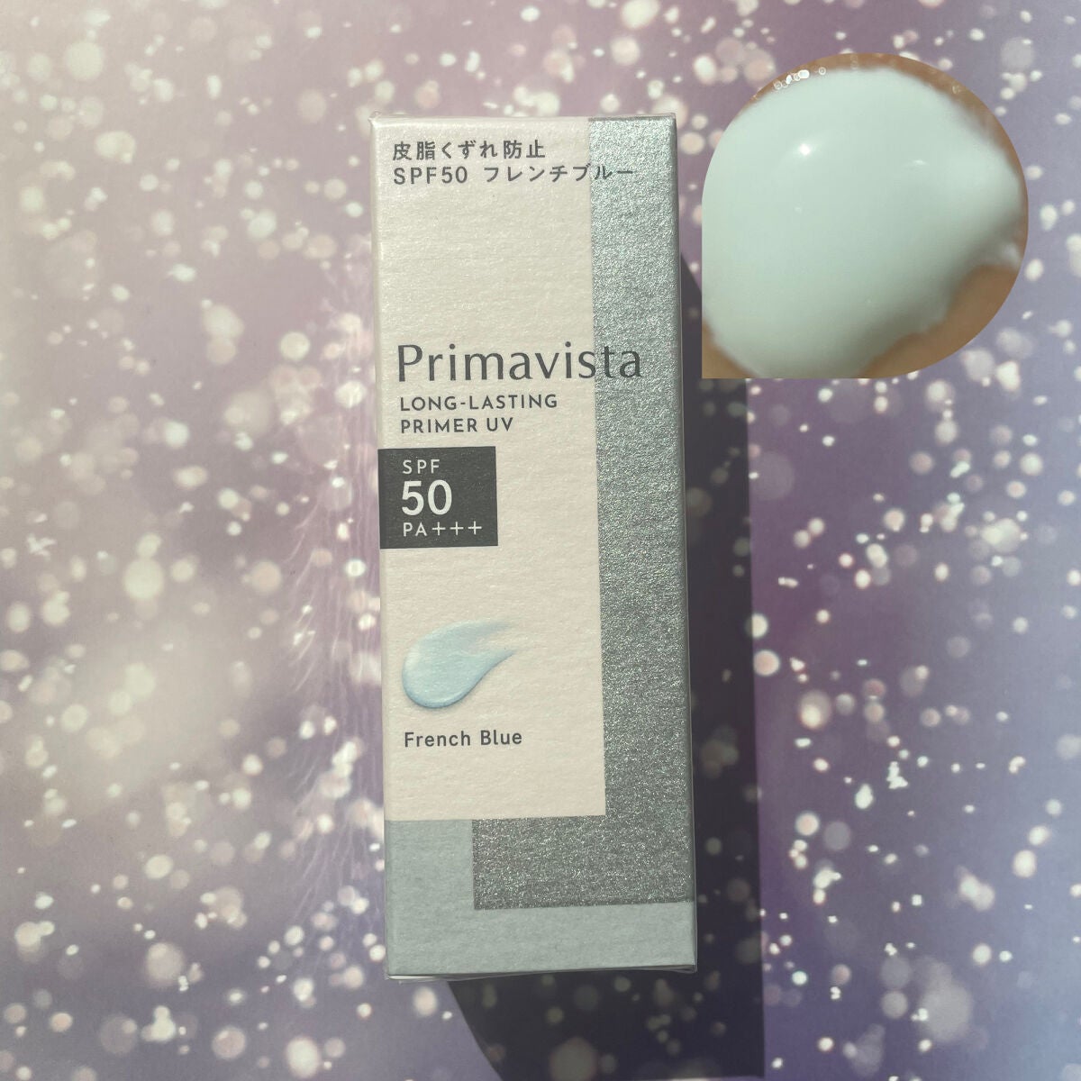 スキンプロテクトベース<皮脂くずれ防止>SPF50/プリマヴィスタ/化粧下地を使ったクチコミ(1枚目)