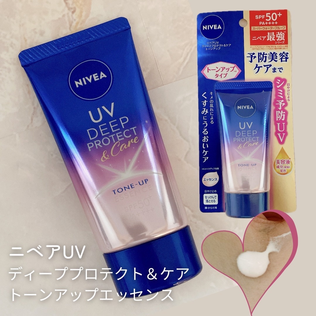 ニベアUV ディープ プロテクト＆ケア トーンアップ エッセンス/ニベア/日焼け止めローションを使ったクチコミ（1枚目）
