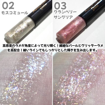 オーロラカクテルグリッター/キャンメイク/アイシャドウを使ったクチコミ(3枚目)