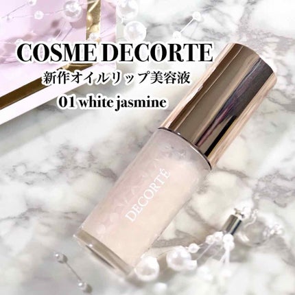 リップ オイル/DECORTÉ/リップオイルを使ったクチコミ(1枚目)