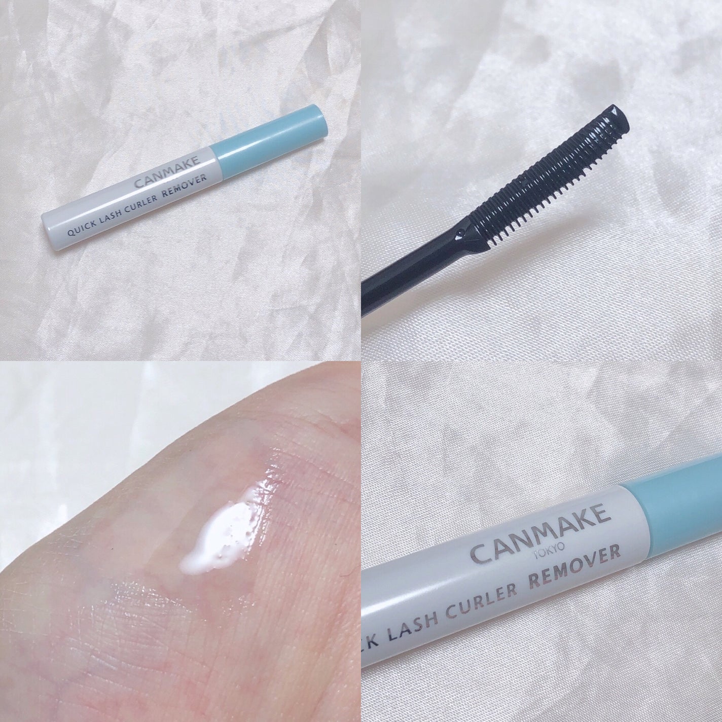クイックラッシュカーラーリムーバー/キャンメイク/ポイントメイクリムーバーを使ったクチコミ(2枚目)