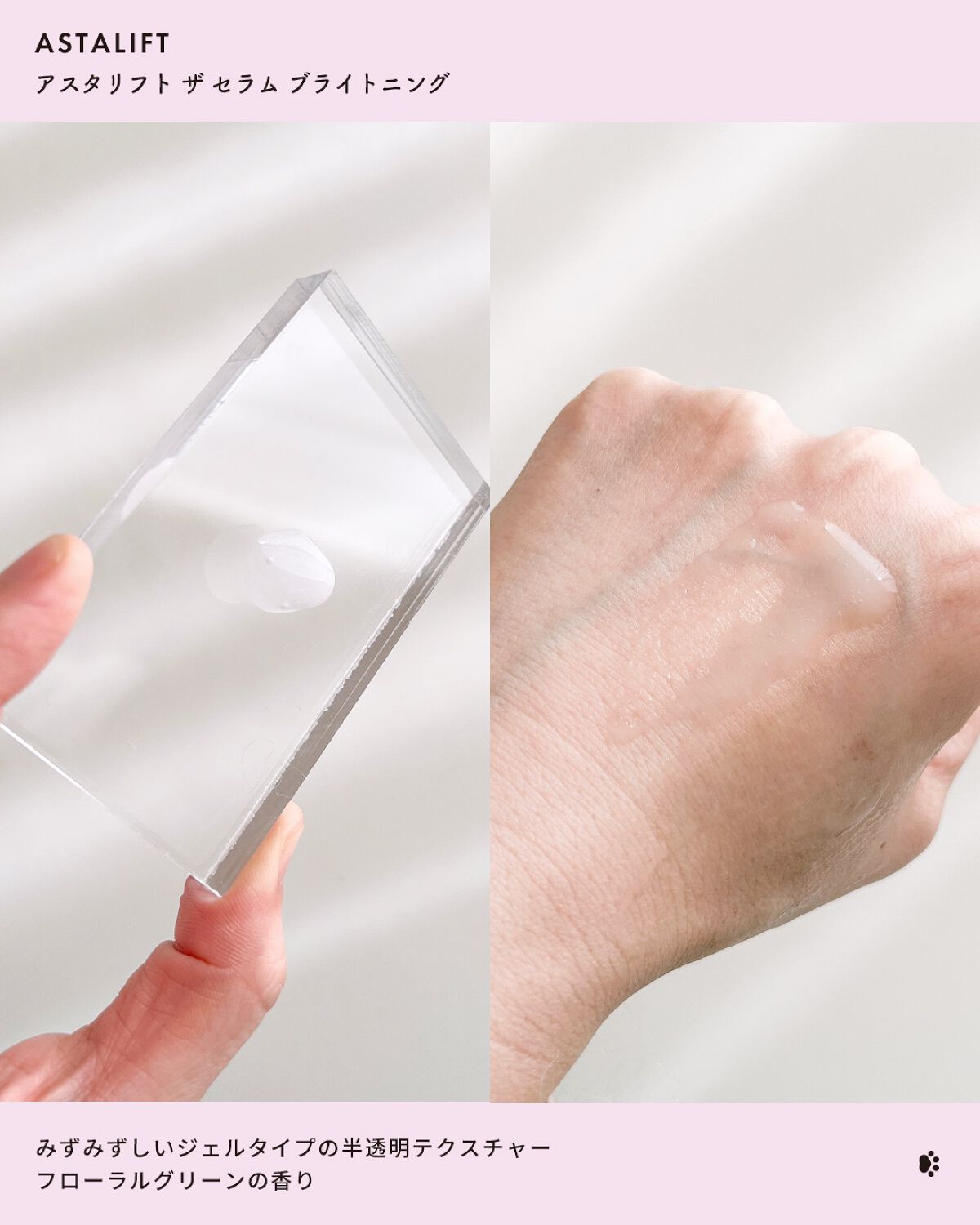 ザ セラム ブライトニング/アスタリフト/美容液を使ったクチコミ(4枚目)