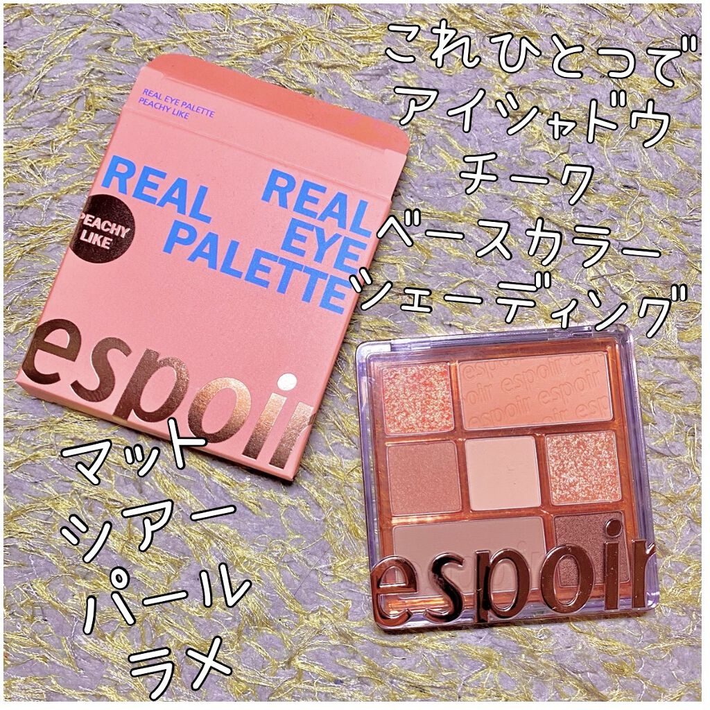 リアルアイパレット/espoir/マルチパレットを使ったクチコミ（1枚目）
