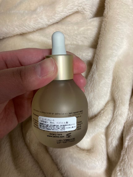 カーミング コンセントレート/Laline/美容液を使ったクチコミ(4枚目)