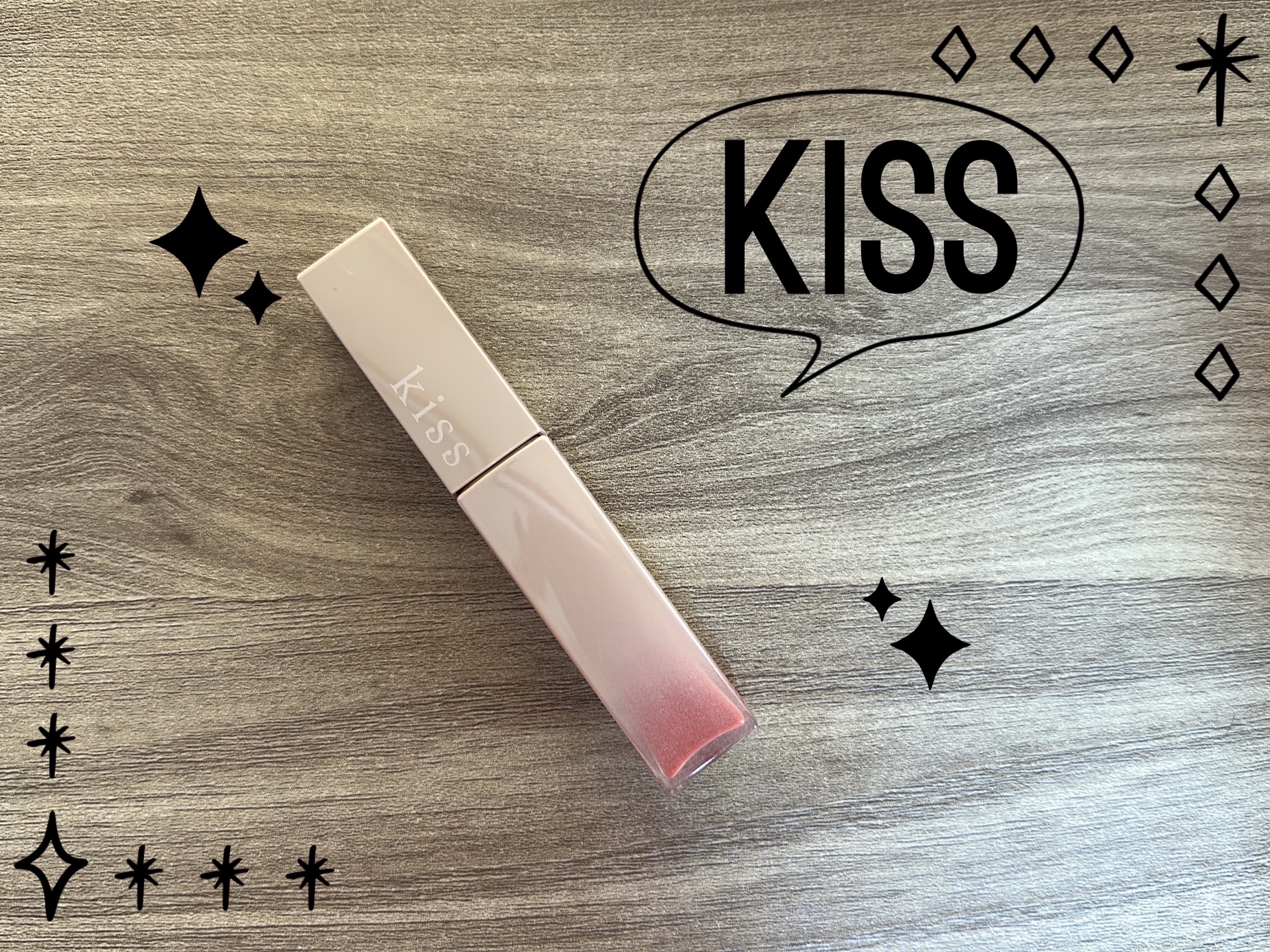 リップアーマー/KiSS/口紅を使ったクチコミ（1枚目）