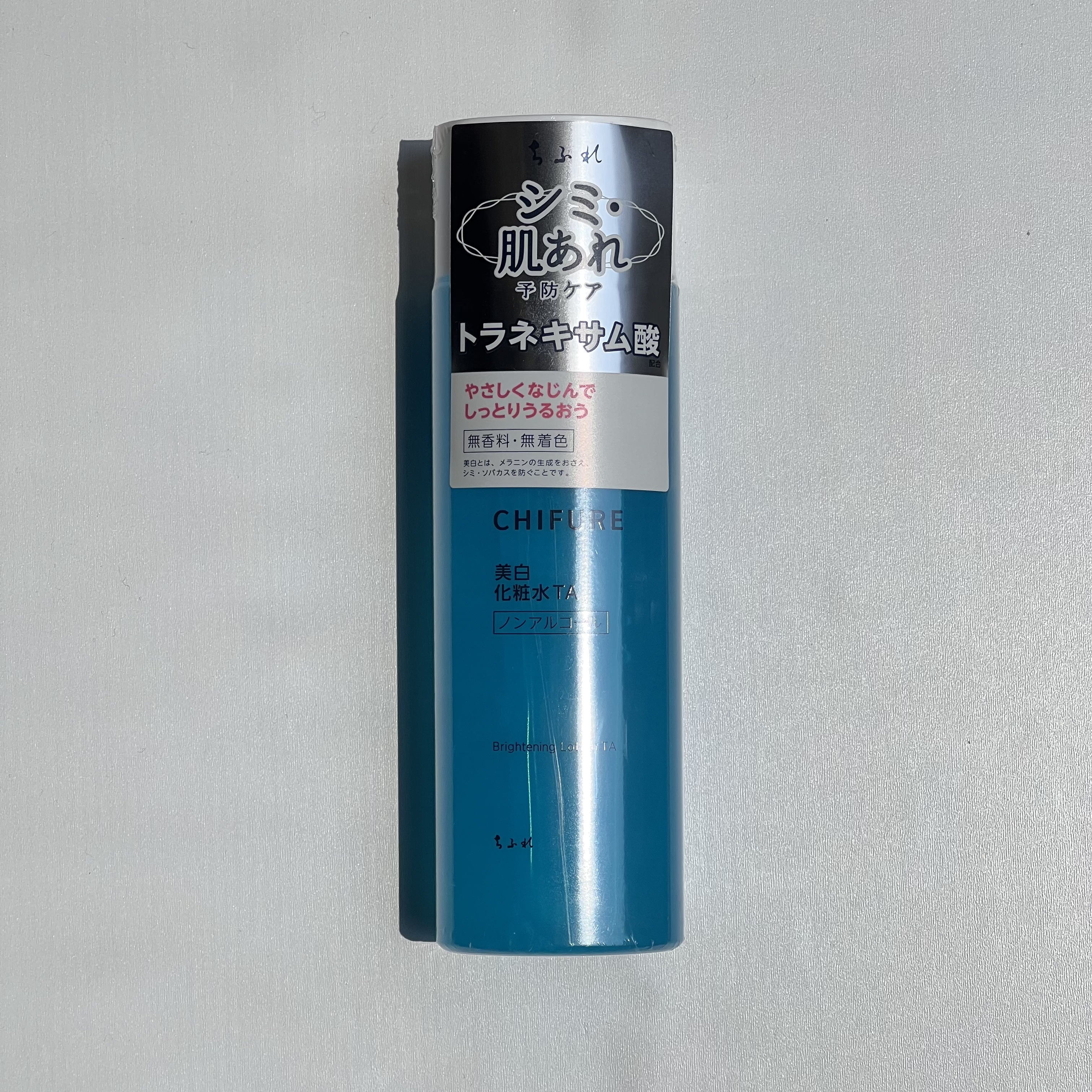 美白化粧水 TA/ちふれ/化粧水を使ったクチコミ（3枚目）