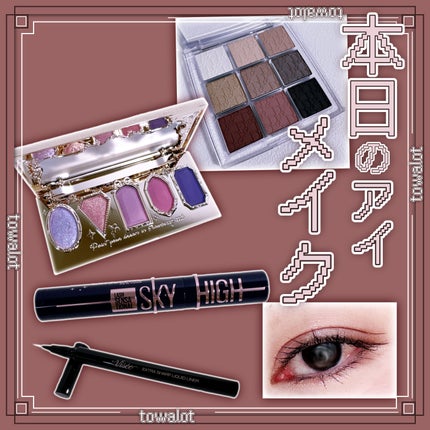 ディオール バックステージ アイ パレット/Dior/アイシャドウパレットを使ったクチコミ(1枚目)