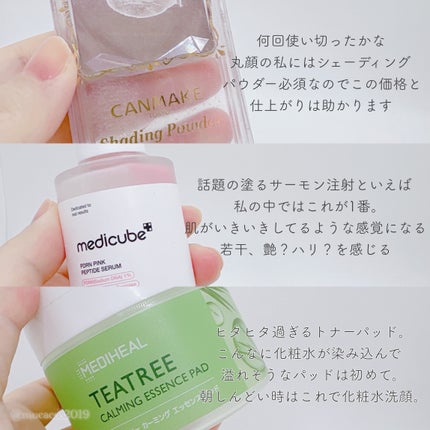 シェーディングパウダー/キャンメイク/シェーディングを使ったクチコミ(4枚目)