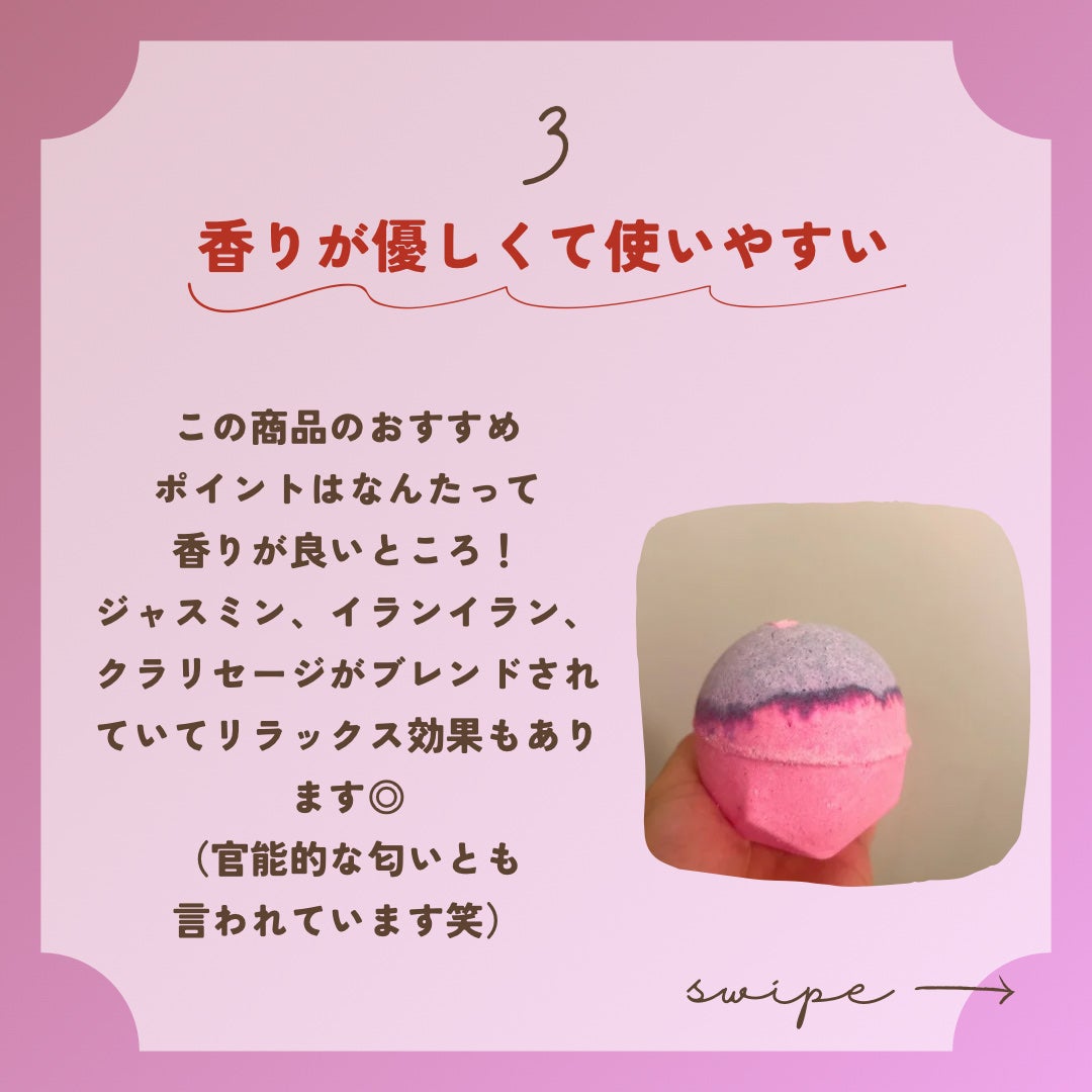 セクシー・ダイナマイト/ラッシュ/炭酸系入浴剤を使ったクチコミ(4枚目)