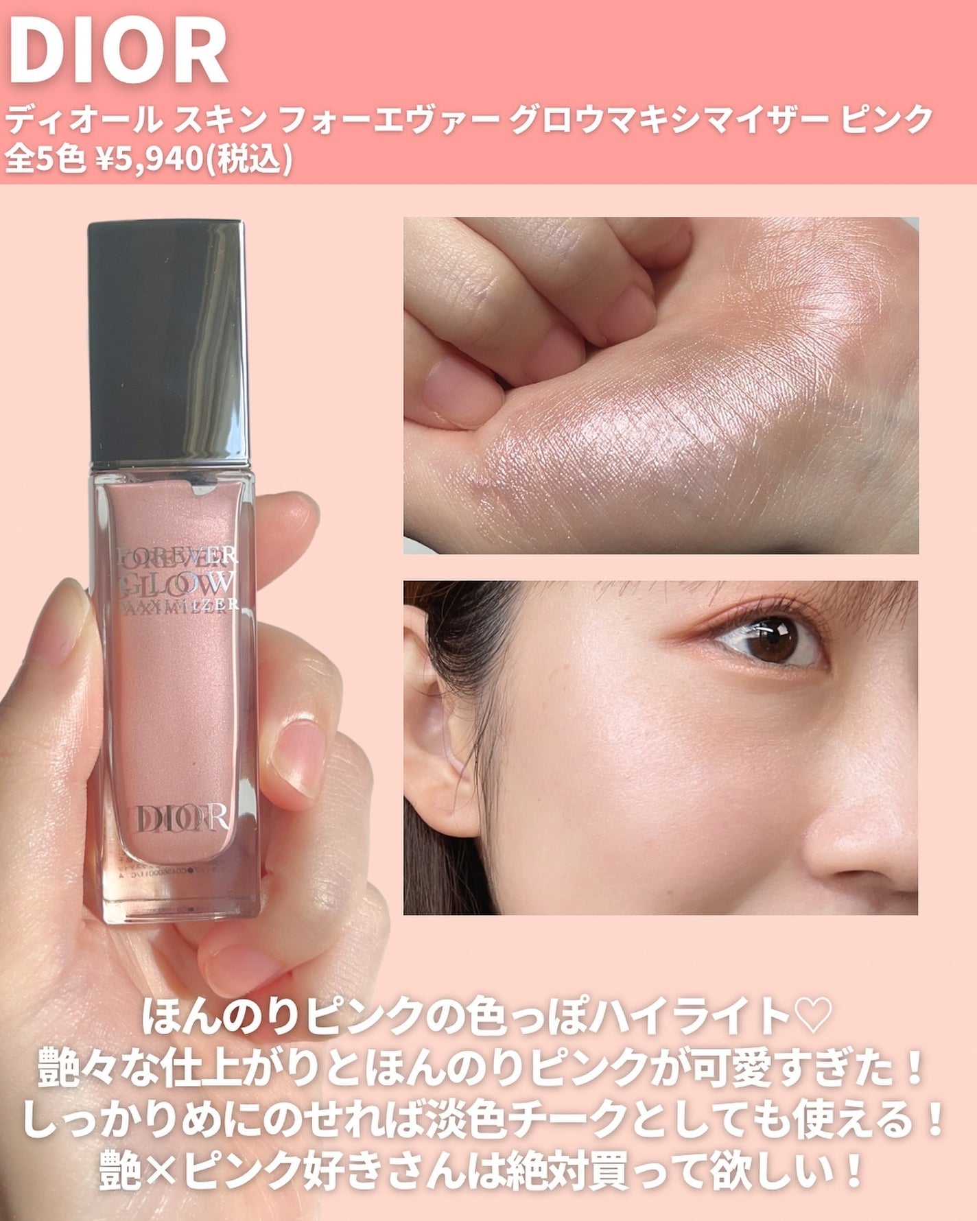 ディオール バックステージ アイ パレット/Dior/アイシャドウパレットを使ったクチコミ(7枚目)