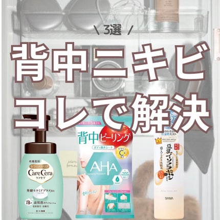 なめらか本舗 マイクロミスト化粧水 NC/なめらか本舗/ミスト状化粧水を使ったクチコミ(1枚目)