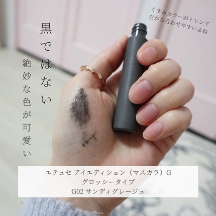 Meið on LIPS ããããã¿ã«ã©ãŒãã¹ã«ã©ãettusaisã®æ°äœãã¹ã«ã©ã坿ã..ãïŒ3æç®ïŒ